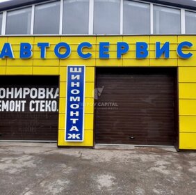 413 м², торговое помещение 309 750 ₽ в месяц - изображение 23