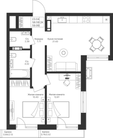 57,4 м², 2-комнатная квартира 12 640 000 ₽ - изображение 47