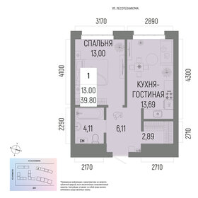 25,1 м², 1-комнатная квартира 5 174 700 ₽ - изображение 34