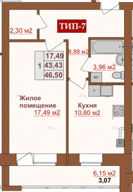 52,6 м², 1-комнатная квартира 6 307 200 ₽ - изображение 73