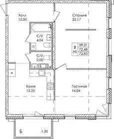 Квартира 73,8 м², 2-комнатная - изображение 1