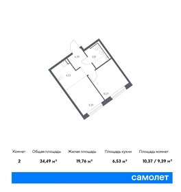 Квартира 34,5 м², 1-комнатная - изображение 1