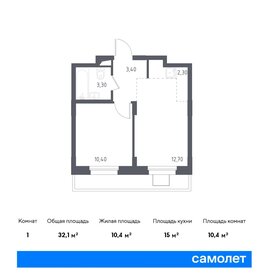 Квартира 32,1 м², 1-комнатные - изображение 1