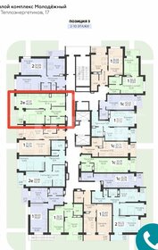 Квартира 48,5 м², 2-комнатная - изображение 3