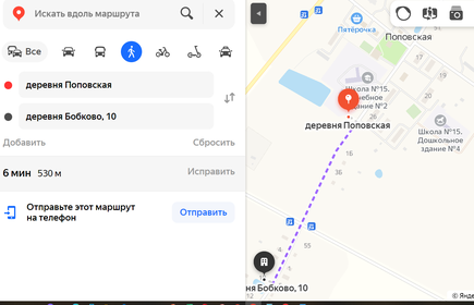 54 м² дом, 9 соток участок 999 000 ₽ - изображение 99