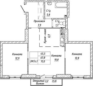 Квартира 71 м², 2-комнатная - изображение 2