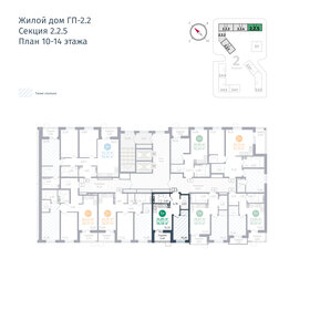 37 м², 1-комнатная квартира 4 600 000 ₽ - изображение 74