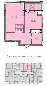 40,7 м², 1-комнатная квартира 6 999 000 ₽ - изображение 1