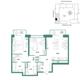 Квартира 64,8 м², 3-комнатная - изображение 1