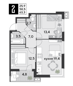 62,6 м², 2-комнатная квартира 7 537 040 ₽ - изображение 13