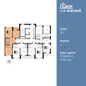 59,5 м², 2-комнатная квартира 12 143 950 ₽ - изображение 50