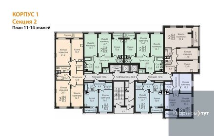 65,5 м², 2-комнатная квартира 7 532 500 ₽ - изображение 15
