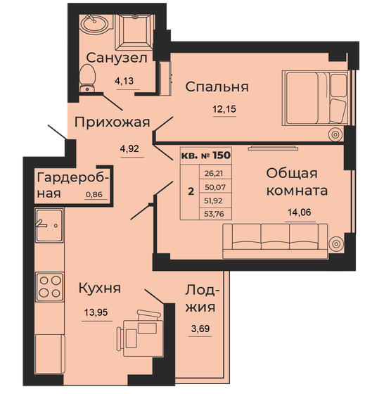 51,9 м², 2-комнатная квартира 4 517 040 ₽ - изображение 1