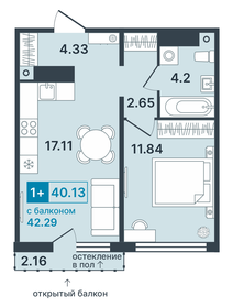 Квартира 40,1 м², 1-комнатная - изображение 1