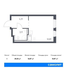 25,8 м², квартира-студия 3 700 000 ₽ - изображение 53