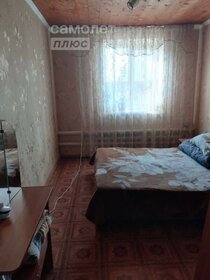 125 м² дом, 16,3 сотки участок 8 150 000 ₽ - изображение 68