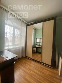 44,8 м², 2-комнатная квартира 3 180 990 ₽ - изображение 13