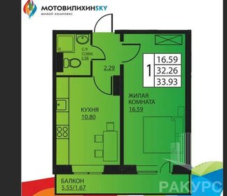 Квартира 33,9 м², 1-комнатная - изображение 1