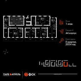 53,2 м², 2-комнатная квартира 12 145 180 ₽ - изображение 51