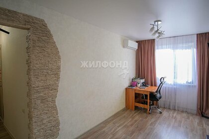 56 м², 3-комнатная квартира 6 050 000 ₽ - изображение 59