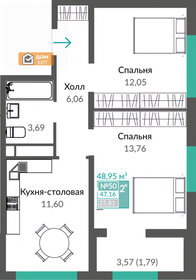 Квартира 49 м², 2-комнатная - изображение 1