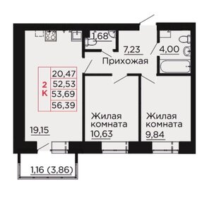 54,4 м², 2-комнатная квартира 6 630 700 ₽ - изображение 17