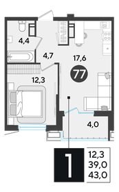 44 м², 1-комнатная квартира 8 685 600 ₽ - изображение 30