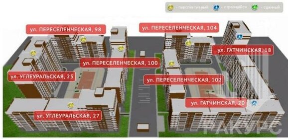 35,8 м², 1-комнатная квартира 3 950 000 ₽ - изображение 58