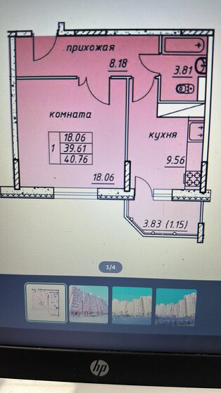 40,8 м², 1-комнатная квартира 3 398 420 ₽ - изображение 51