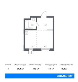 Квартира 28,4 м², студия - изображение 1