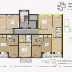 Квартира 63,3 м², 2-комнатная - изображение 2