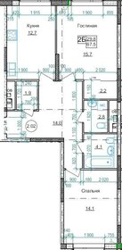 Квартира 67,5 м², 2-комнатная - изображение 1