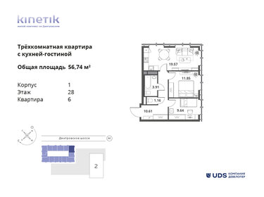 56,7 м², 3-комнатная квартира 28 182 524 ₽ - изображение 7