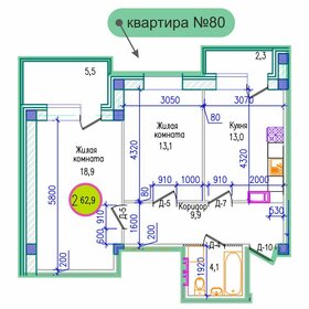 61,8 м², 2-комнатная квартира 8 034 000 ₽ - изображение 65