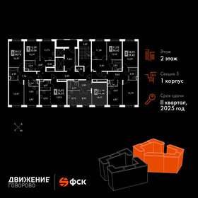 67 м², 2-комнатная квартира 13 000 000 ₽ - изображение 106