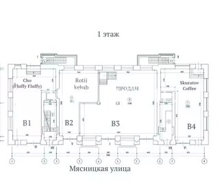 92,1 м², готовый бизнес - изображение 5