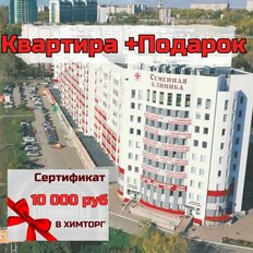 Квартира 84 м², 3-комнатная - изображение 2