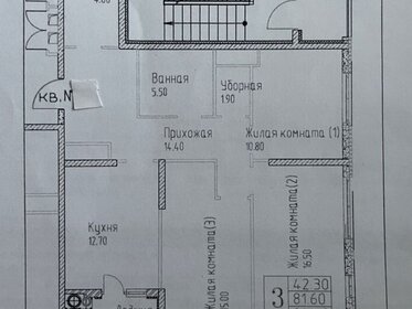 Квартира 81,7 м², 3-комнатная - изображение 1