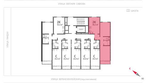 Квартира 56,3 м², 2-комнатная - изображение 2