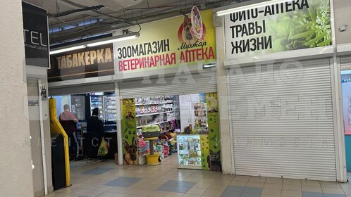 20 м², торговое помещение 25 000 ₽ в месяц - изображение 15