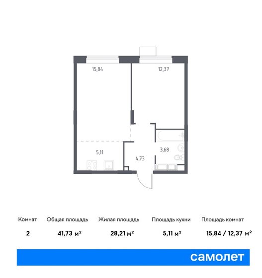 41,7 м², 1-комнатная квартира 6 698 479 ₽ - изображение 19