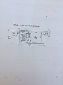 670 м², помещение свободного назначения - изображение 5