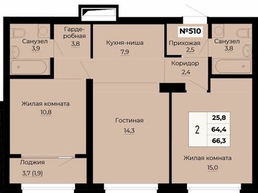 113,5 м², 4-комнатная квартира 19 380 000 ₽ - изображение 9