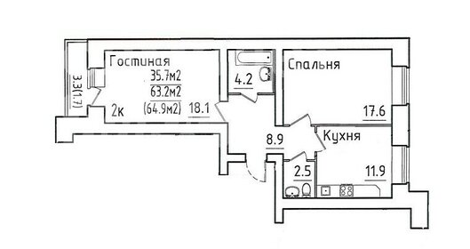 Квартира 64,9 м², 2-комнатная - изображение 1