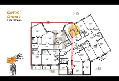 Квартира 142,9 м², 3-комнатная - изображение 2