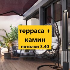 Квартира 115,7 м², 3-комнатная - изображение 5