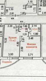 Квартира 43 м², 1-комнатная - изображение 1