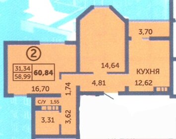 36 м², 1-комнатная квартира 4 230 000 ₽ - изображение 46