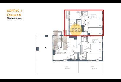 Квартира 92,6 м², 3-комнатная - изображение 3