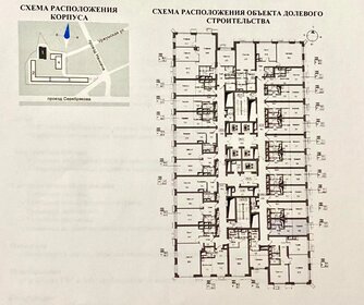 Квартира 26,1 м², студия - изображение 1